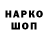 Кетамин VHQ Art Lestor