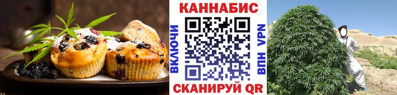 где можно купить наркотик  Канаш  Canna-Cookies марихуана 
