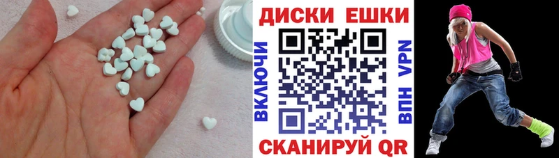 hydra зеркало  что такое   Канаш  Экстази 280мг 