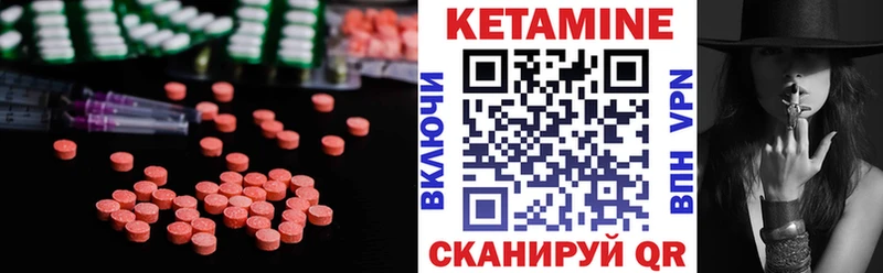 наркошоп  Канаш  КЕТАМИН ketamine 