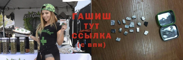 наркотики Абинск