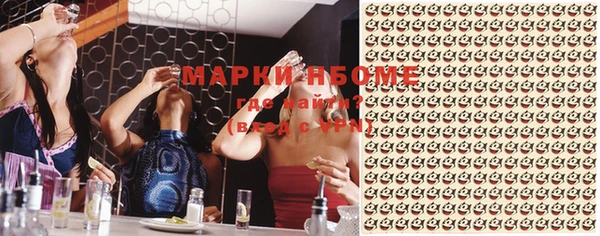 меф Алексеевка