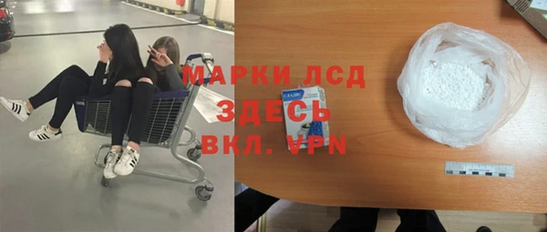 кокаин Алзамай