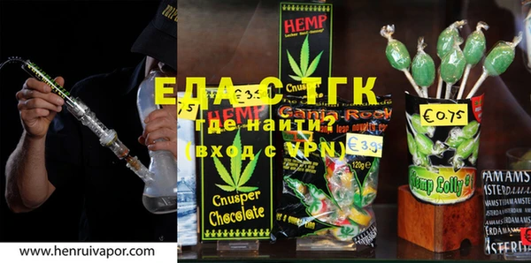 меф Алексеевка