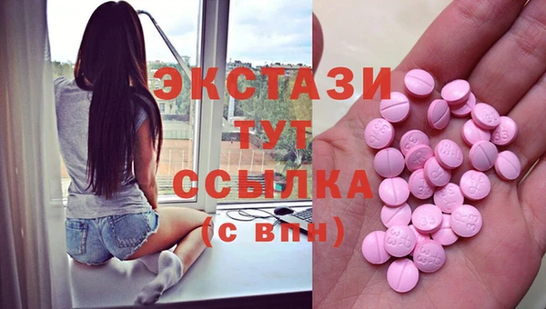 сатива Алексин