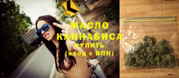 бутик Абдулино