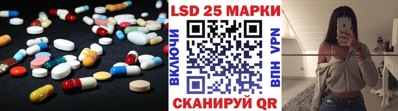LSD-25 экстази ecstasy  Канаш 