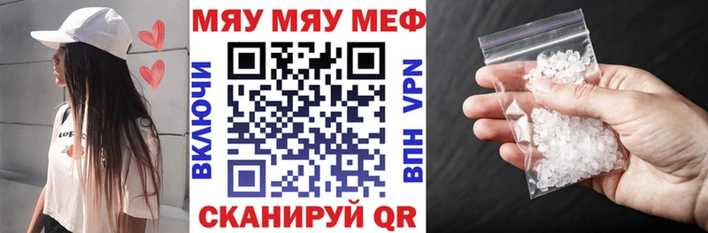 хочу наркоту  Канаш  Меф VHQ 