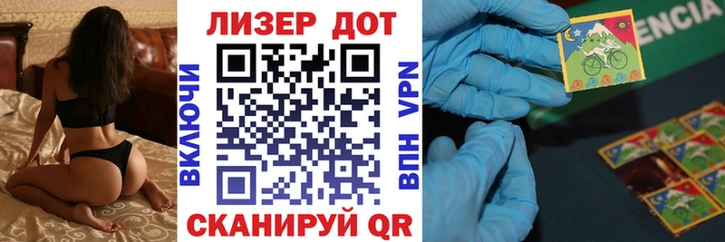 Марки N-bome 1500мкг Канаш